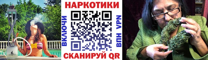 Наркошоп Абинск БУТИРАТ Бошки Шишки Альфа ПВП Меф ГАШИШ