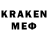 MDMA кристаллы saske   uh