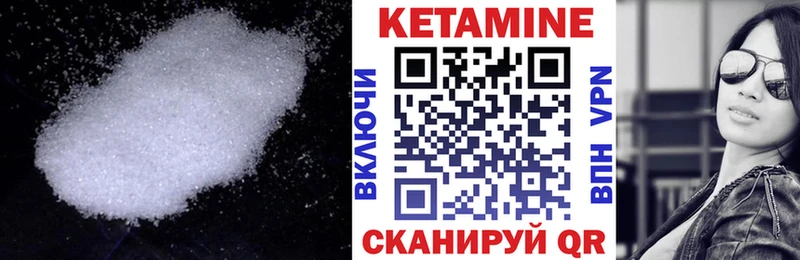 дарнет шоп  Абинск  Кетамин ketamine 