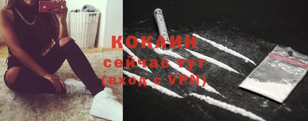 наркотики Алексин