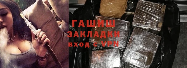 мефедрон VHQ Надым