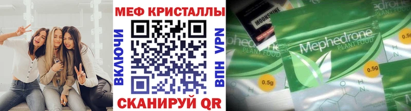 хочу наркоту  Абинск  Мефедрон мука 