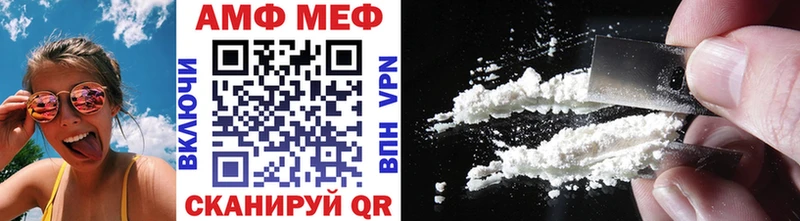 ОМГ ОМГ ТОР  Абинск  Первитин Декстрометамфетамин 99.9% 