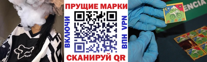 Марки N-bome 1,8мг Абинск