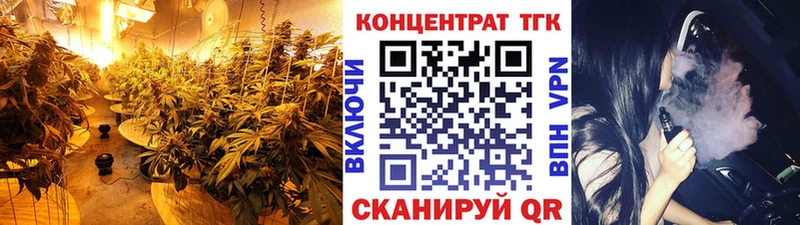 Дистиллят ТГК жижа  Абинск 